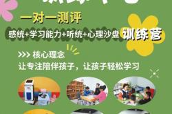 神木女足球员接受策略训练：智慧战胜对手的简单介绍